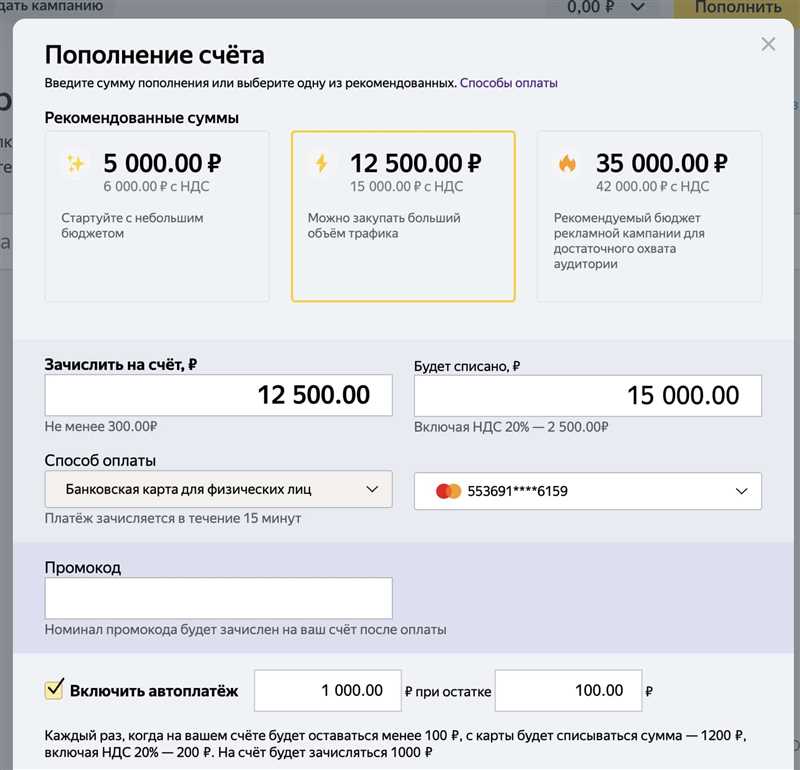 Что такое Яндекс.Директ и как создать аккаунт