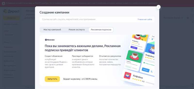 Как агентству повысить средний чек через продажу Яндекс Бизнеса