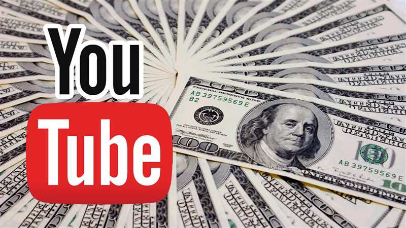 Как получить деньги с партнерской программы в YouTube