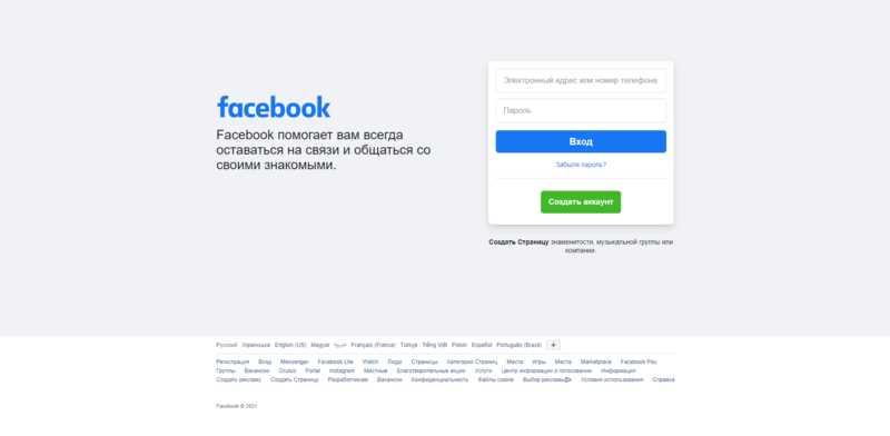 Как проводить эффективные опросы и исследования на платформе Facebook