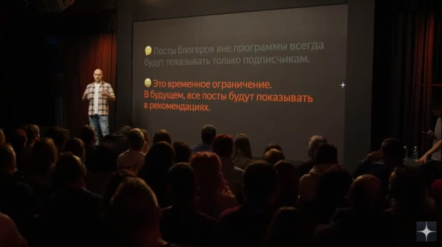 Много видео, больше подписчиков, посты на 24 часа, развенчание легенд... – обновления в работе «Яндекс.Дзен»