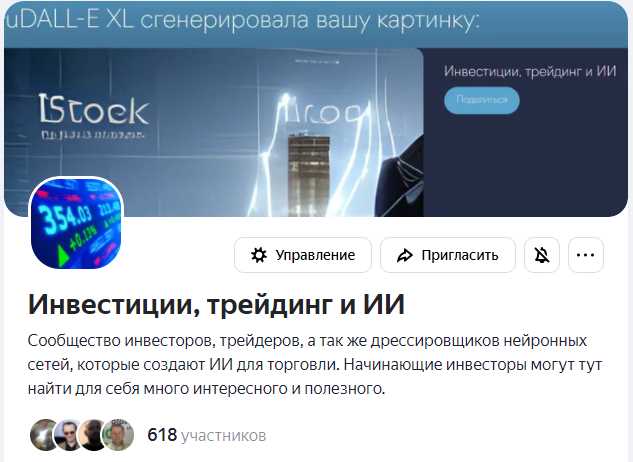 Яндекс.Дзен: стоит ли бизнесу создавать канал